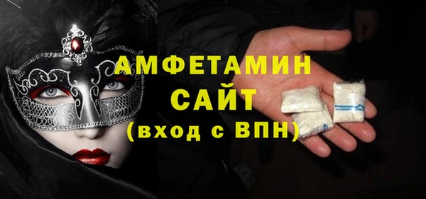 стафф Верхнеуральск